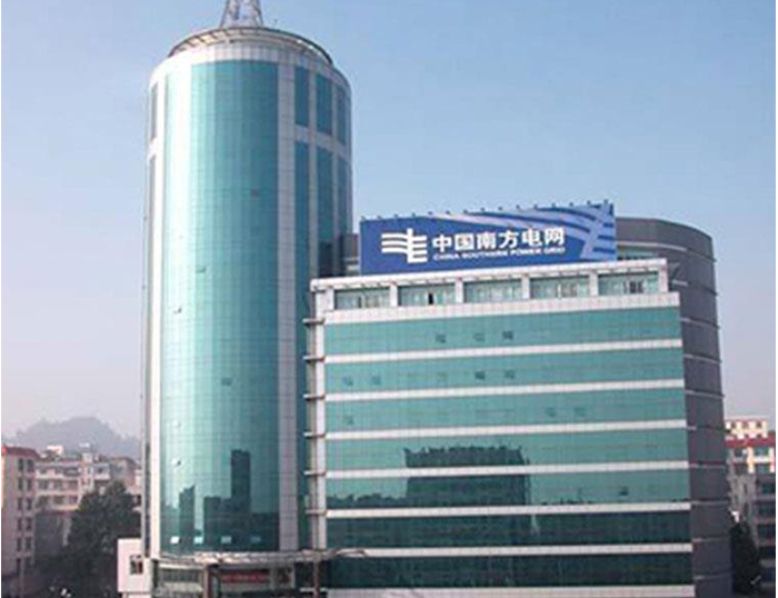 鹰潭南方电网
