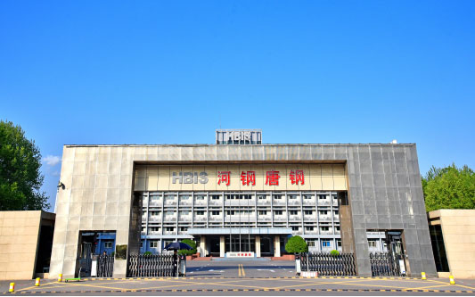 鹰潭河北唐山钢铁集团